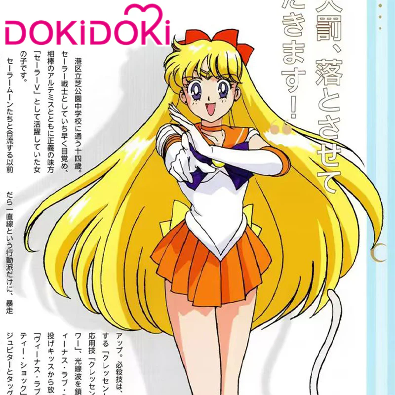 【POLL】$5 Deposit =10% OFF Coupon DokiDoki Anime Cosplay Costume Orange Dress Uniform - Image 3